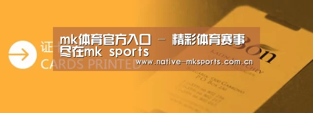 证卡印刷