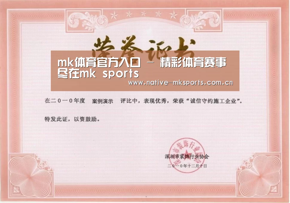 荣誉证书二(图1)