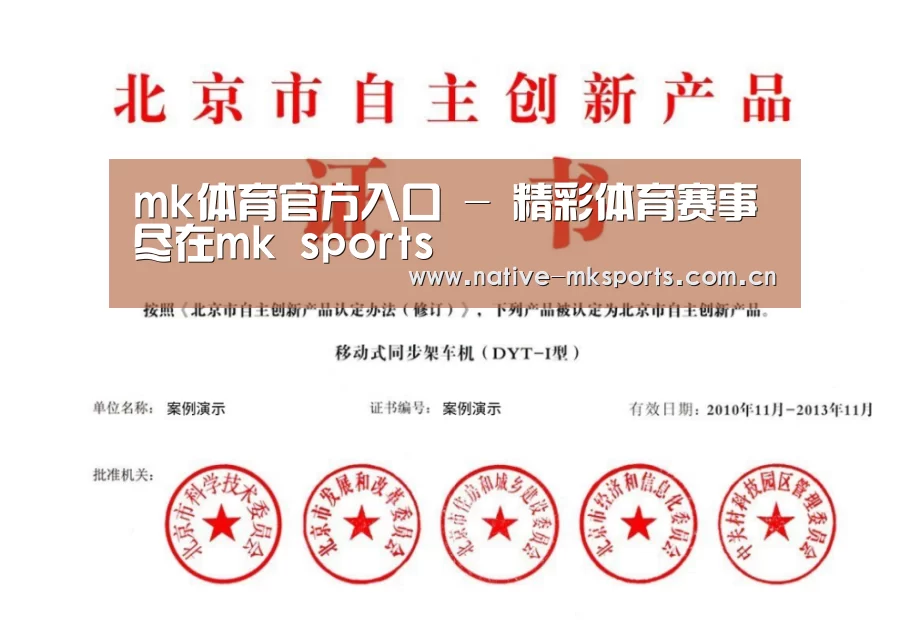 荣誉证书三(图1)