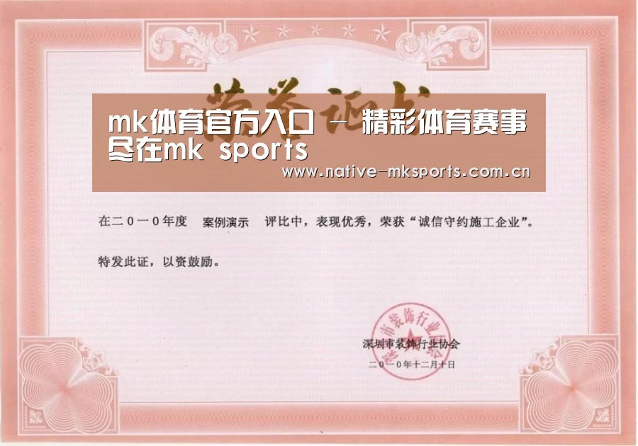 荣誉证书二