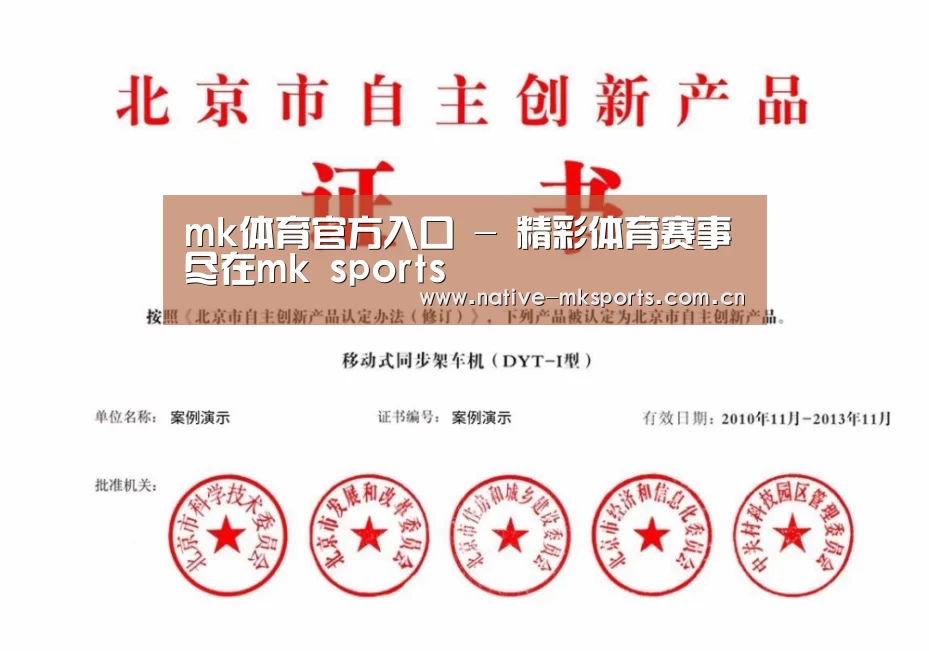 荣誉证书三