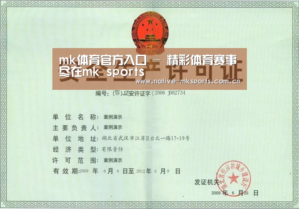 荣誉证书四