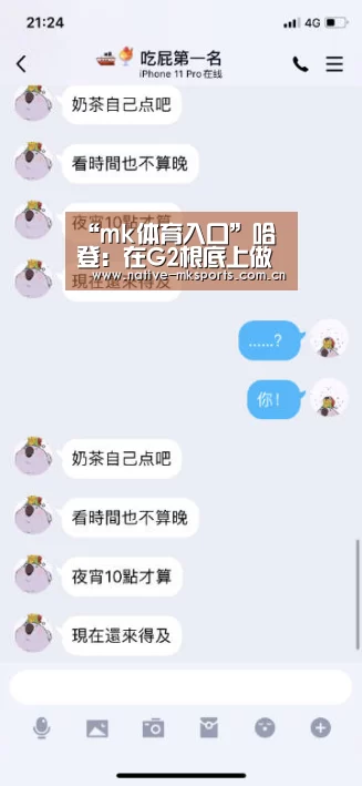 mk体育app