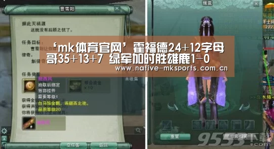 mk体育官网