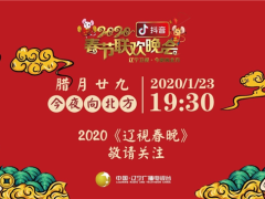 黄璐《血十三》首演女警察 开拓中国新类型悬疑片【mk体育app】(图1) mk体育官网