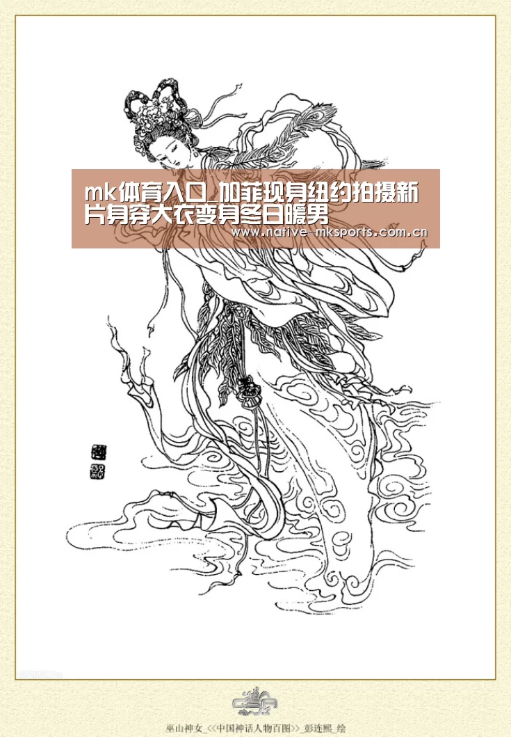 mk体育入口_加菲现身纽约拍摄新片身穿大衣变身冬日暖男(图3) mk体育app
