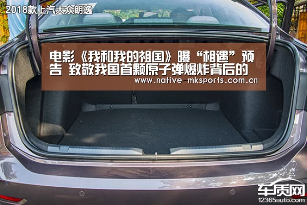电影《我和我的祖国》曝“相遇”预告 致敬我国首颗原子弹爆炸背后的无名英雄|mk体育app(图2) mk体育