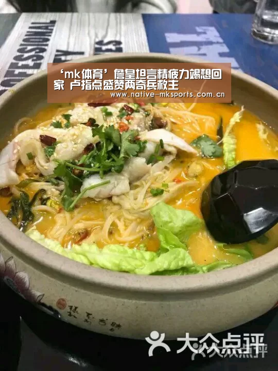 ‘mk体育’詹皇坦言精疲力竭想回家 卢指点盛赞两奇兵救主(图1) mk体育官网