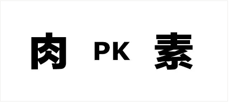 ‘mk体育’詹皇坦言精疲力竭想回家 卢指点盛赞两奇兵救主(图2) mk体育入口