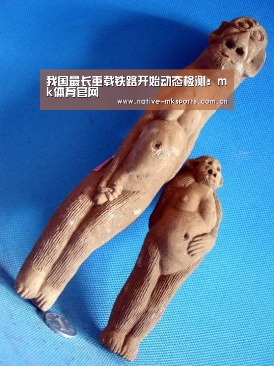 我国最长重载铁路开始动态检测:mk体育官网(图2) mk体育官网